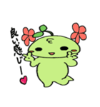 うえきちゃん（個別スタンプ：2）