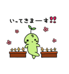 うえきちゃん（個別スタンプ：3）