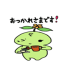 うえきちゃん（個別スタンプ：4）
