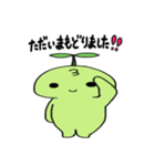 うえきちゃん（個別スタンプ：6）