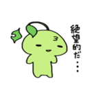うえきちゃん（個別スタンプ：13）