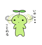 うえきちゃん（個別スタンプ：27）