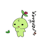 うえきちゃん（個別スタンプ：32）