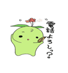 うえきちゃん（個別スタンプ：35）