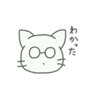 同じようで同じじゃないメガネねこ（個別スタンプ：2）