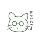 同じようで同じじゃないメガネねこ（個別スタンプ：3）