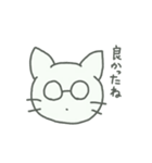 同じようで同じじゃないメガネねこ（個別スタンプ：5）