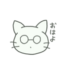 同じようで同じじゃないメガネねこ（個別スタンプ：9）