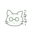 同じようで同じじゃないメガネねこ（個別スタンプ：10）