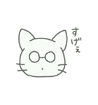 同じようで同じじゃないメガネねこ（個別スタンプ：12）