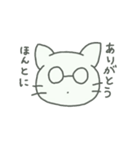 同じようで同じじゃないメガネねこ（個別スタンプ：19）