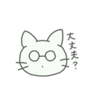 同じようで同じじゃないメガネねこ（個別スタンプ：20）