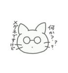 同じようで同じじゃないメガネねこ（個別スタンプ：22）