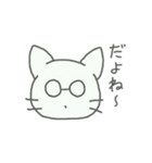 同じようで同じじゃないメガネねこ（個別スタンプ：23）
