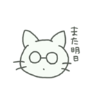 同じようで同じじゃないメガネねこ（個別スタンプ：25）