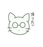 同じようで同じじゃないメガネねこ（個別スタンプ：27）