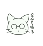 同じようで同じじゃないメガネねこ（個別スタンプ：28）