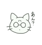 同じようで同じじゃないメガネねこ（個別スタンプ：29）