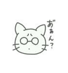 同じようで同じじゃないメガネねこ（個別スタンプ：30）