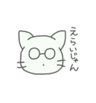 同じようで同じじゃないメガネねこ（個別スタンプ：31）
