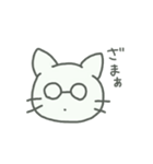 同じようで同じじゃないメガネねこ（個別スタンプ：32）