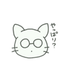 同じようで同じじゃないメガネねこ（個別スタンプ：35）