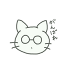 同じようで同じじゃないメガネねこ（個別スタンプ：36）