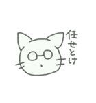 同じようで同じじゃないメガネねこ（個別スタンプ：37）