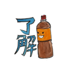 醤油ぅくん（個別スタンプ：1）
