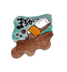 醤油ぅくん（個別スタンプ：2）