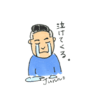 junnosuke（個別スタンプ：3）