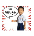 NONG KITT（個別スタンプ：7）