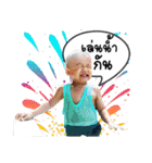 NONG KITT（個別スタンプ：12）