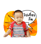 NONG KITT（個別スタンプ：16）