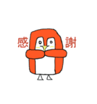 ペンギンのぺんぺん太郎（個別スタンプ：2）