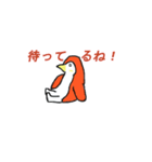 ペンギンのぺんぺん太郎（個別スタンプ：11）