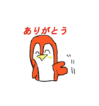 ペンギンのぺんぺん太郎（個別スタンプ：13）