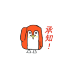 ペンギンのぺんぺん太郎（個別スタンプ：16）
