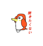 ペンギンのぺんぺん太郎（個別スタンプ：17）