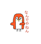 ペンギンのぺんぺん太郎（個別スタンプ：18）