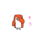 ペンギンのぺんぺん太郎（個別スタンプ：19）