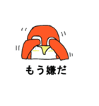 ペンギンのぺんぺん太郎（個別スタンプ：20）