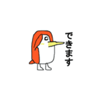 ペンギンのぺんぺん太郎（個別スタンプ：21）