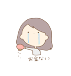 にーとちゃんすたんぷ（個別スタンプ：1）