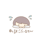 にーとちゃんすたんぷ（個別スタンプ：4）