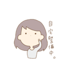 にーとちゃんすたんぷ（個別スタンプ：18）