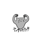 のびる猫（個別スタンプ：12）
