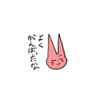 のびる猫（個別スタンプ：15）