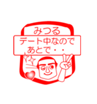 みつるですが！（個別スタンプ：13）