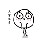 Five_One_Three（個別スタンプ：5）